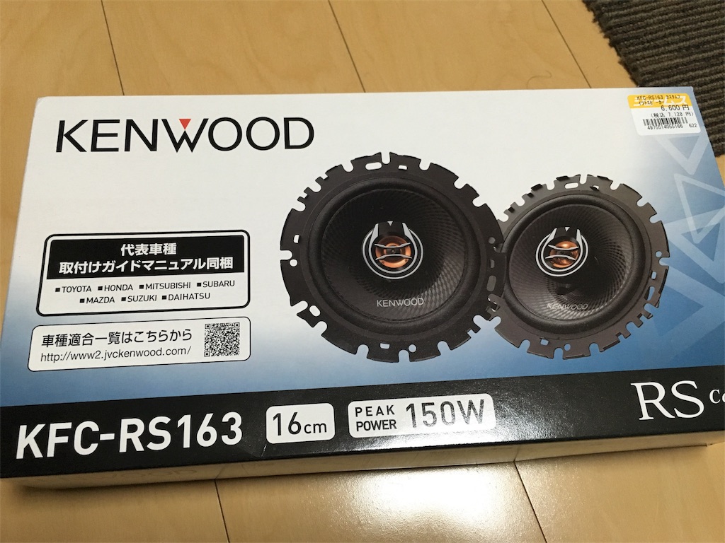 f:id:greentea-NA:20161118081320j:image