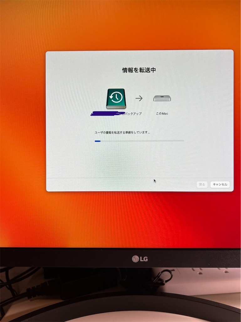 Apple】Mac mini購入。設置からセットアップまでやってみた