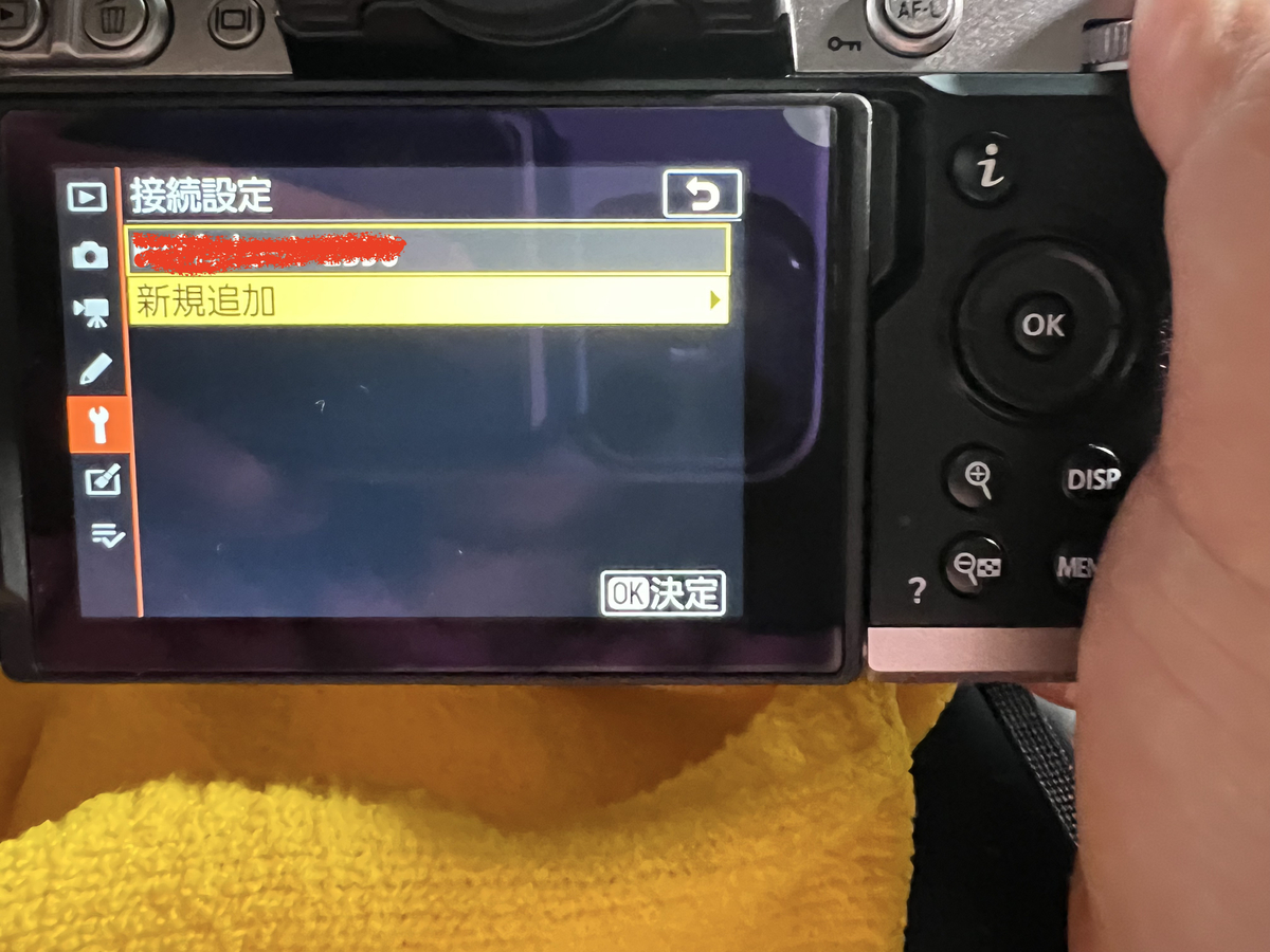 カメラ】Nikon Z fcとパソコンをWi-Fi接続してデータを取り込む
