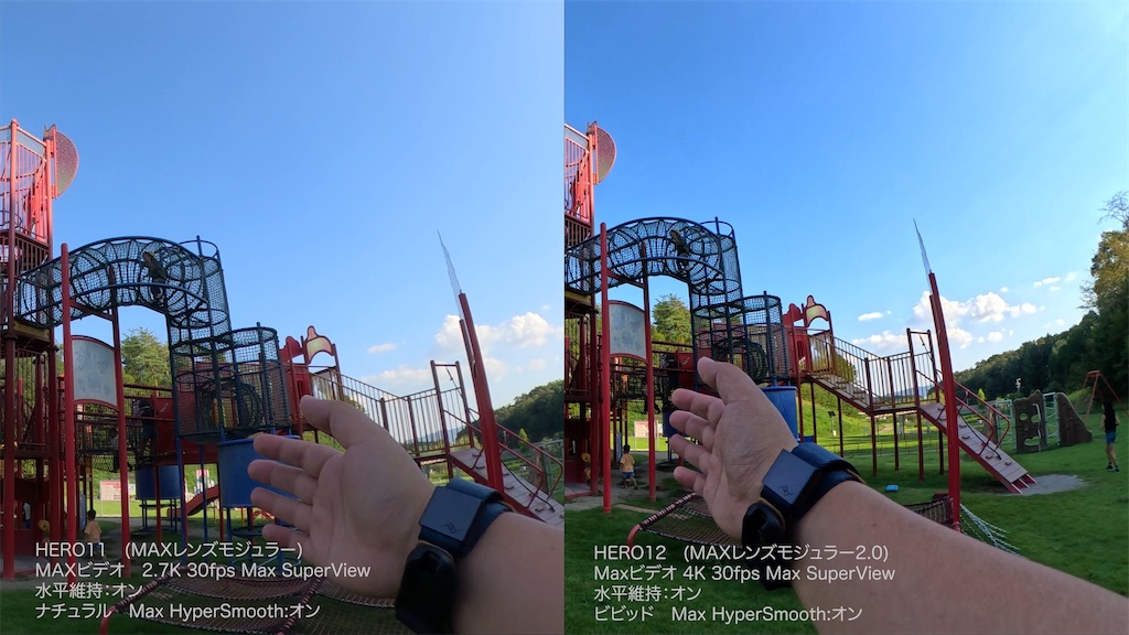 GoPro HERO12】11との比較/HDR撮影/Log撮影/MAXレンズモジュラー