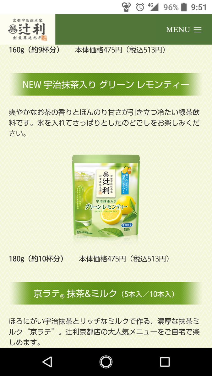 f:id:greenteabox:20211004084557p:plain
