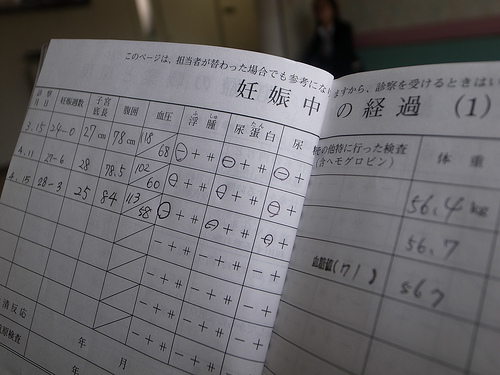 妊娠 出産して１年５ケ月 堕ろしてくれと言われたけど今は幸せです 坊主憎けりゃ袈裟まで憎い