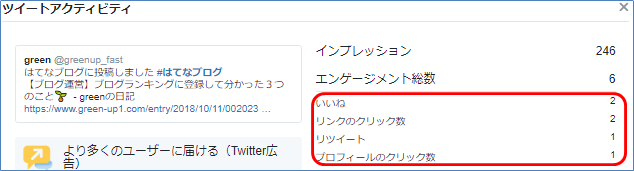 f:id:greenupf:20181021183607p:plain