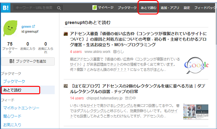 f:id:greenupf:20181209085009p:plain