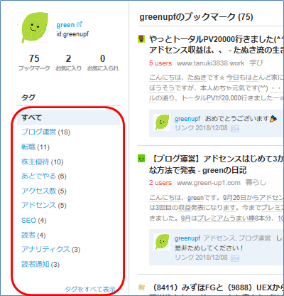 f:id:greenupf:20181209112928p:plain