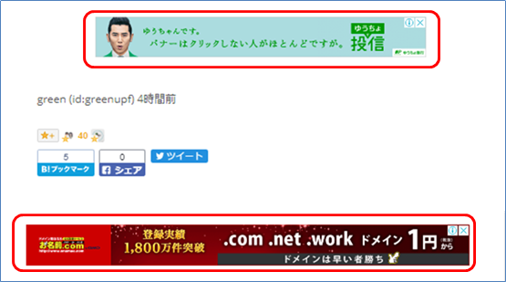 f:id:greenupf:20181209230354p:plain
