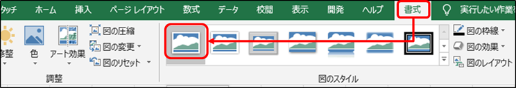 メニューバー画像の枠