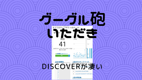 f:id:greenupf:20190727102750p:plain f:id:greenupf:20190727102750p:plain