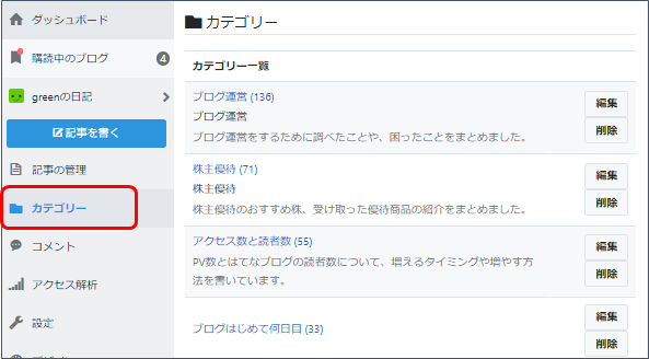 f:id:greenupf:20190925223112p:plain