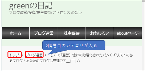 f:id:greenupf:20190925233506p:plain