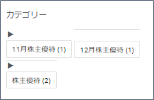 f:id:greenupf:20190925235902p:plain