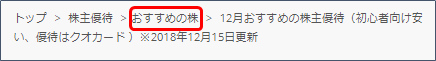 f:id:greenupf:20190927124356p:plain