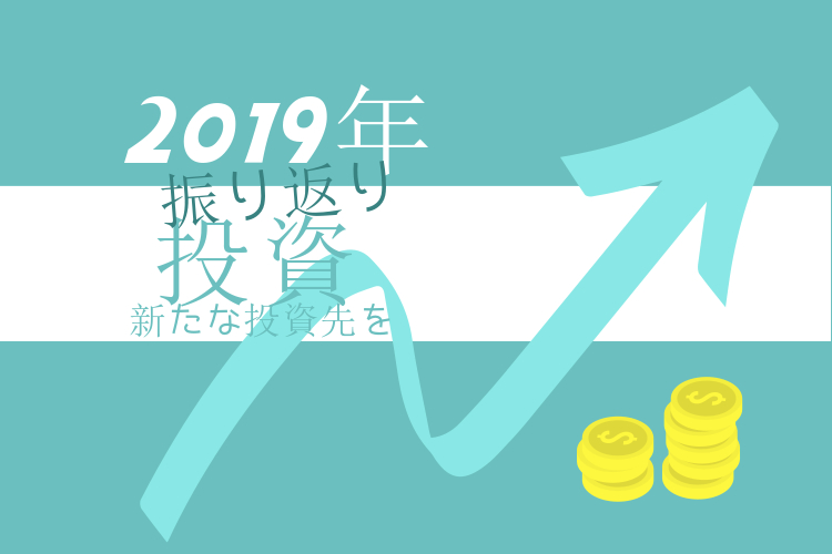 f:id:greenupf:20191020173714j:plain f:id:greenupf:20191020173714j:plain