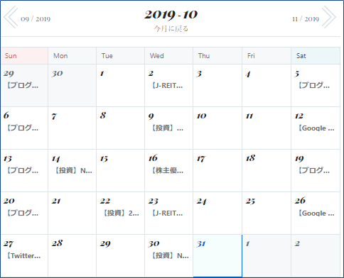2019年10月暦モード