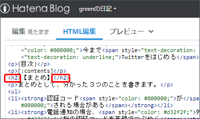 f:id:greenupf:20191115004255p:plain f:id:greenupf:20191115004255p:plain