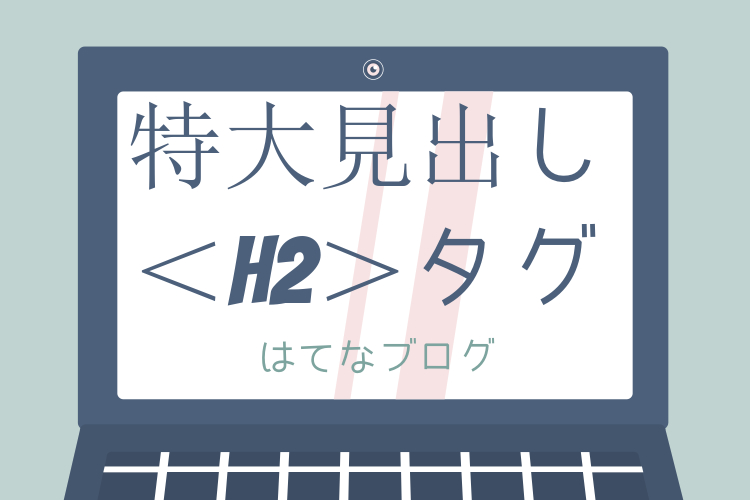 f:id:greenupf:20191115222405j:plain f:id:greenupf:20191115222405j:plain