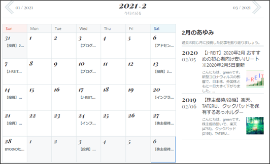 f:id:greenupf:20210306171618p:plain