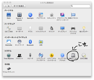 f:id:greenwakame:20100528212334p:image f:id:greenwakame:20100528212334p:image