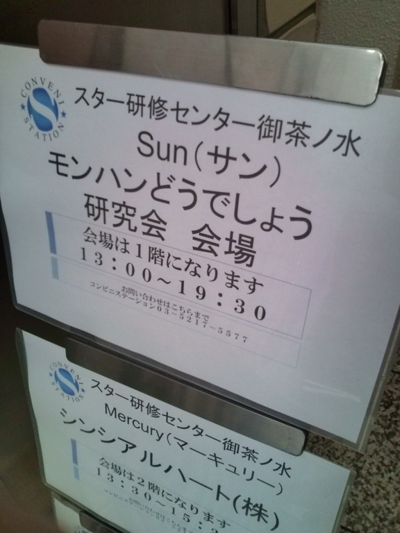 f:id:gregminster:20081214133737j:image:w400