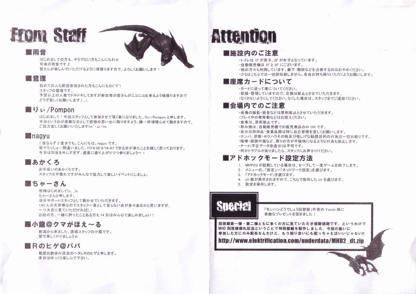 f:id:gregminster:20081216202621j:image:w400