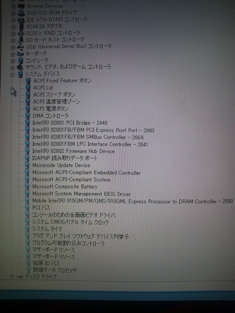 f:id:gregminster:20100428211207j:image:w400