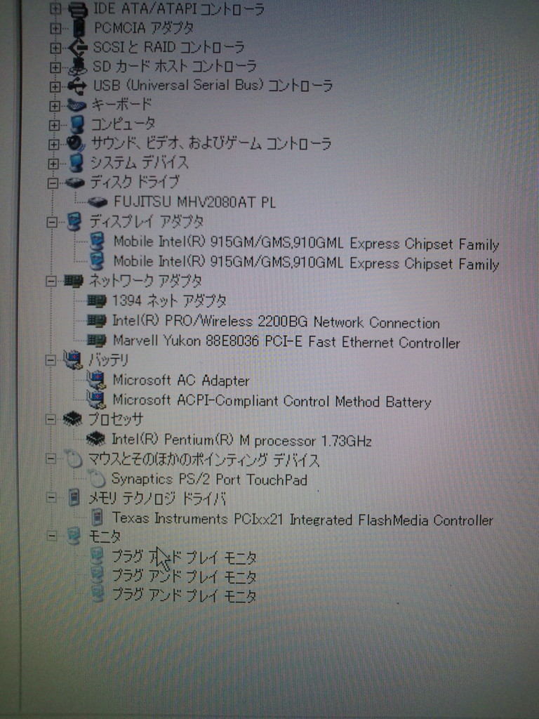 f:id:gregminster:20100428211233j:image:w400