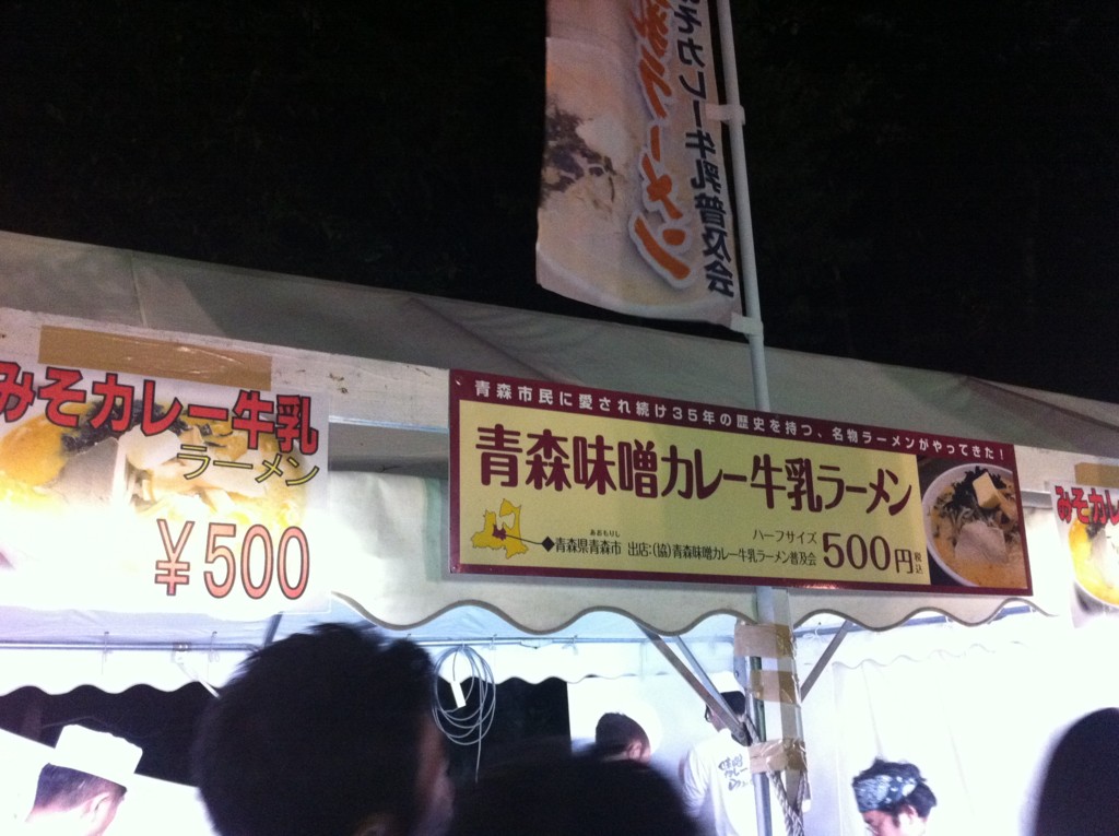 f:id:gregminster:20101031184111j:image