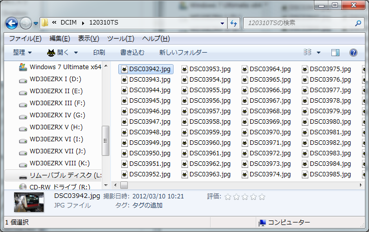 f:id:gregminster:20120923105920p:image