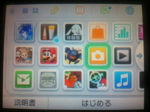 f:id:gregminster:20120923111730j:image