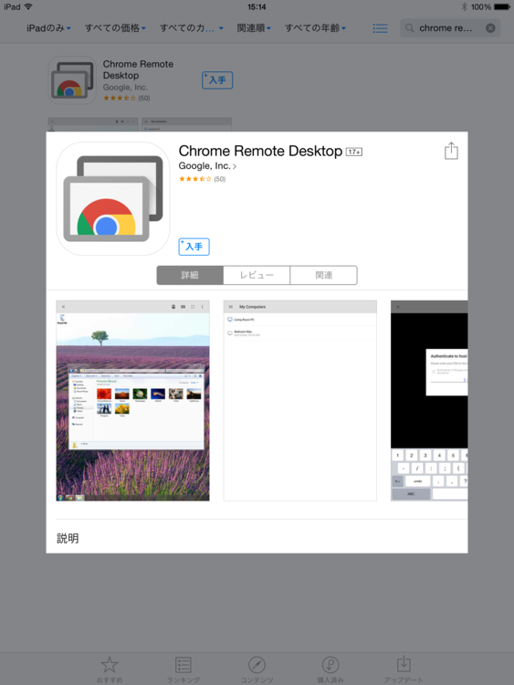 f:id:gregminster:20150207165700p:plain