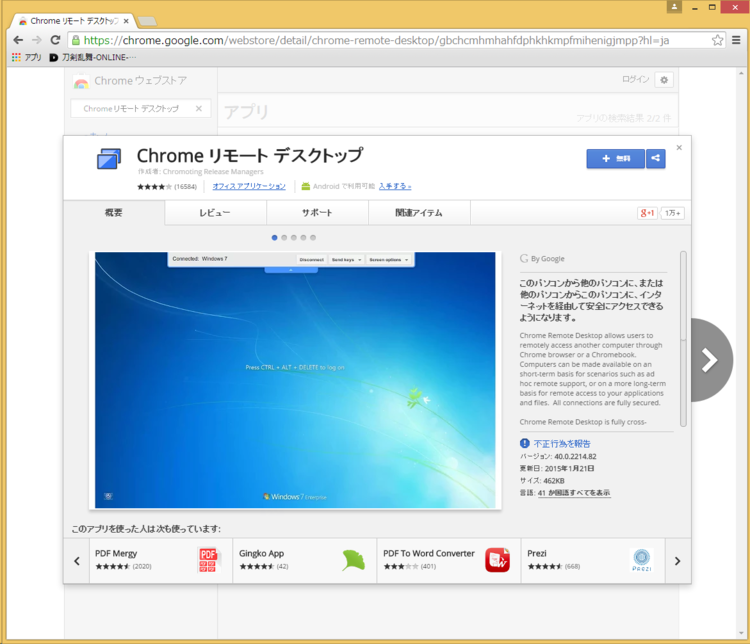 f:id:gregminster:20150207170307p:plain