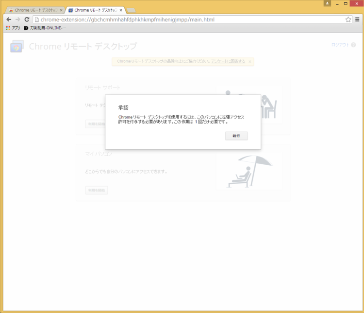 f:id:gregminster:20150207171031p:plain