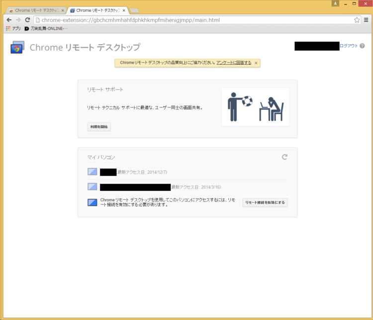 f:id:gregminster:20150207171632p:plain