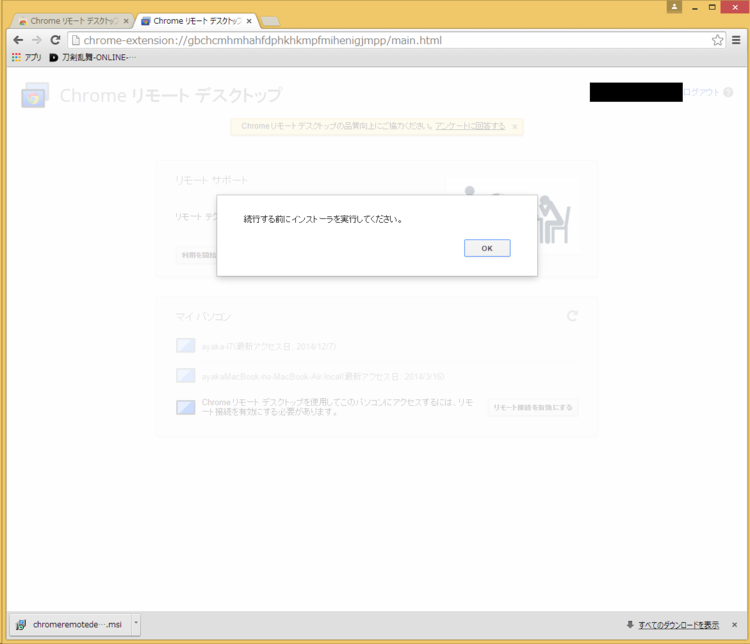 f:id:gregminster:20150207172024p:plain