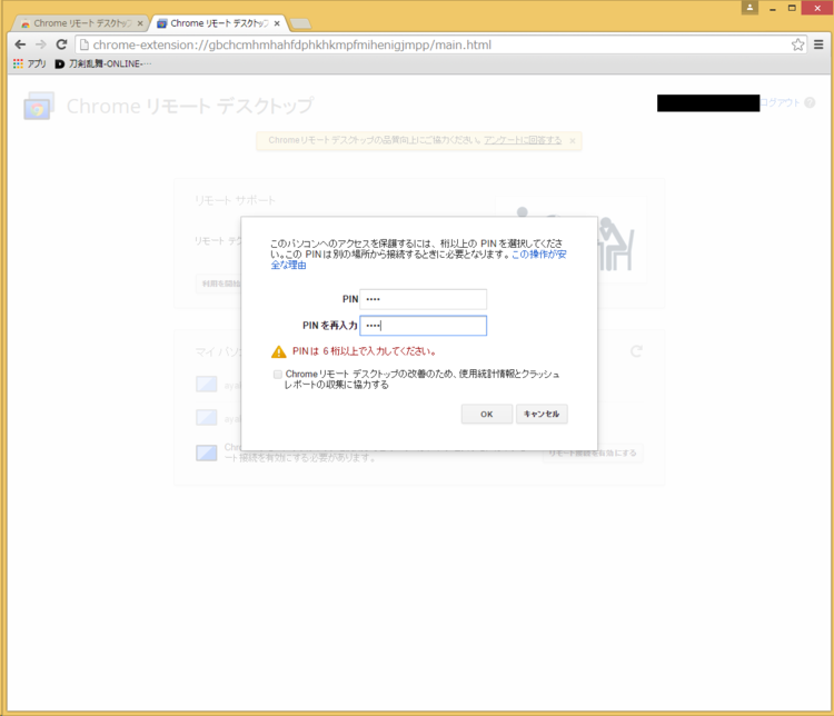 f:id:gregminster:20150207172459p:plain