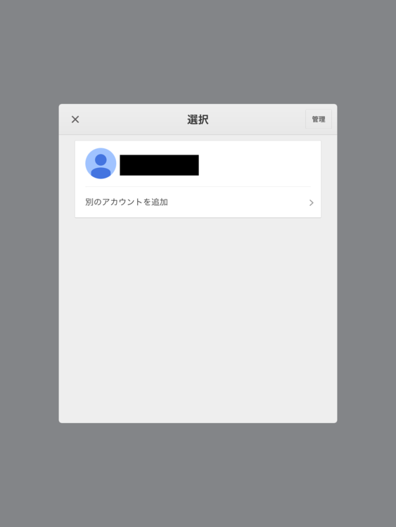 f:id:gregminster:20150207172913p:plain