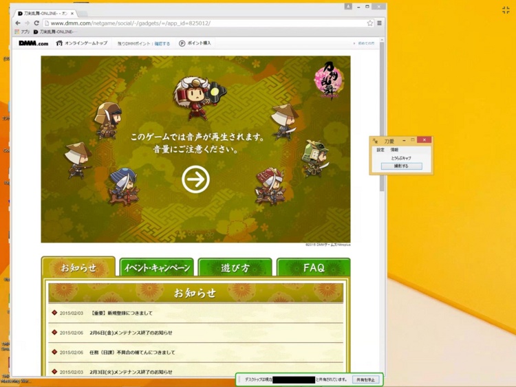 f:id:gregminster:20150207173716j:plain