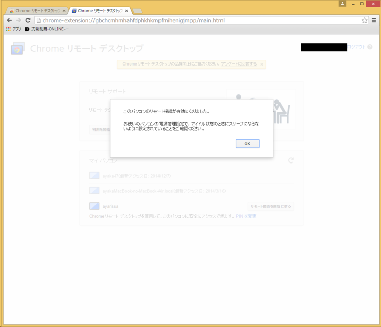 f:id:gregminster:20150207174009p:plain