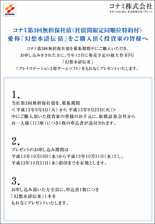 f:id:gregminster:20150516093829g:plain