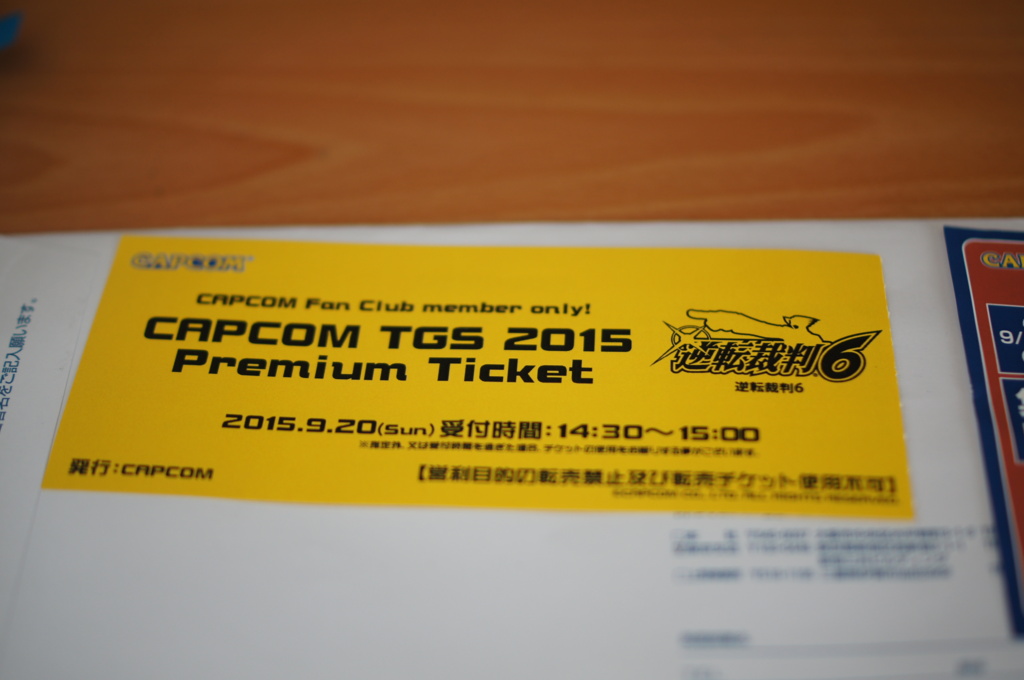 f:id:gregminster:20150923093751j:plain