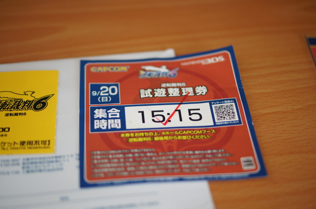 f:id:gregminster:20150923093753j:plain