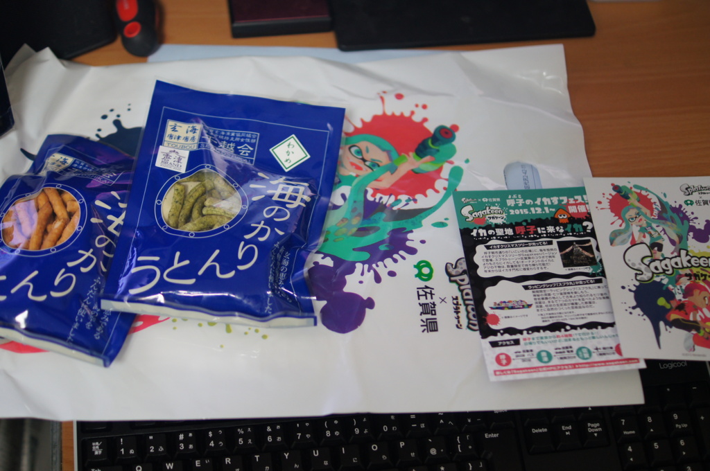 f:id:gregminster:20151118215334j:plain