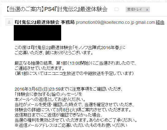 f:id:gregminster:20160304062720p:plain