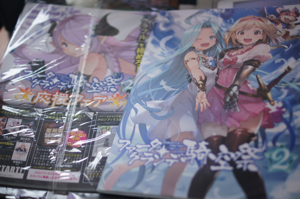 f:id:gregminster:20160326082748j:plain