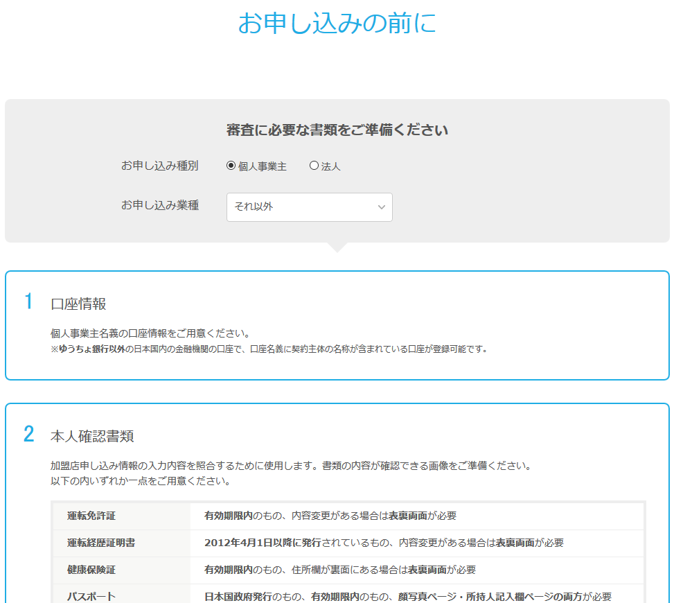 f:id:gregminster:20170502152308p:plain