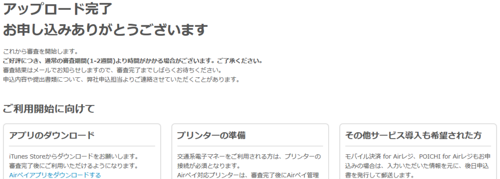 f:id:gregminster:20170502152420p:plain