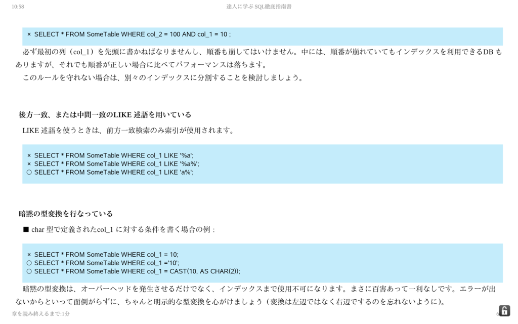 f:id:gregminster:20170918110357p:plain