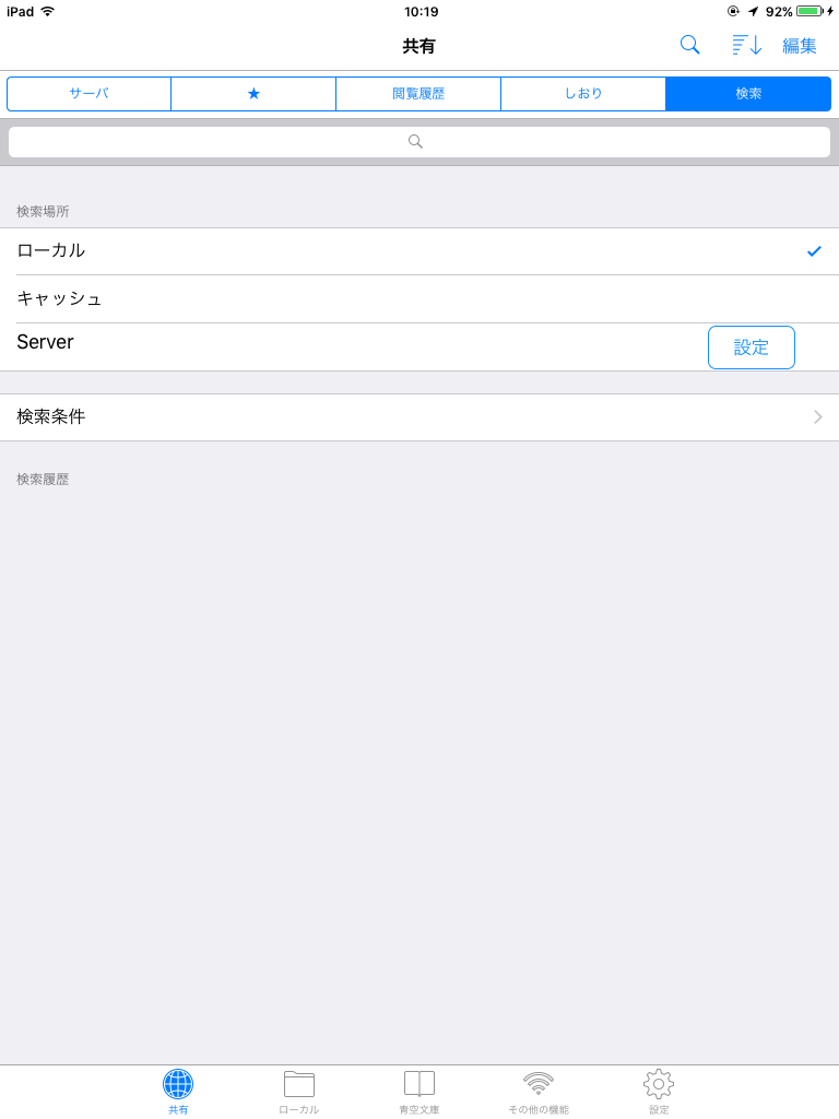 f:id:gregminster:20170924114222p:plain