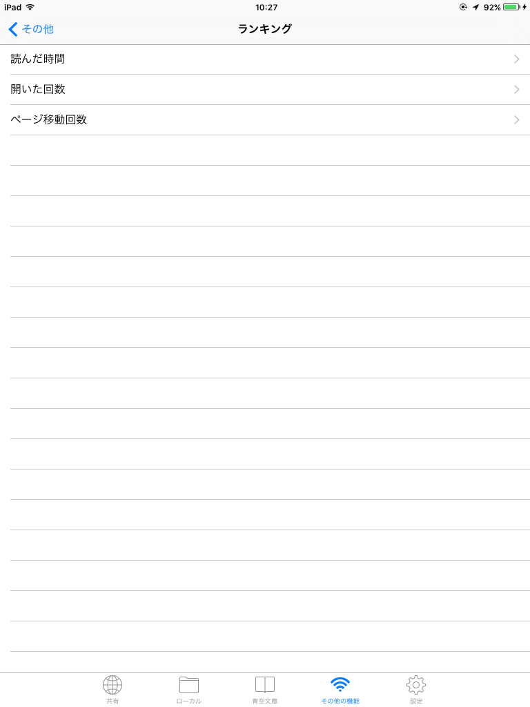 f:id:gregminster:20170924114529p:plain