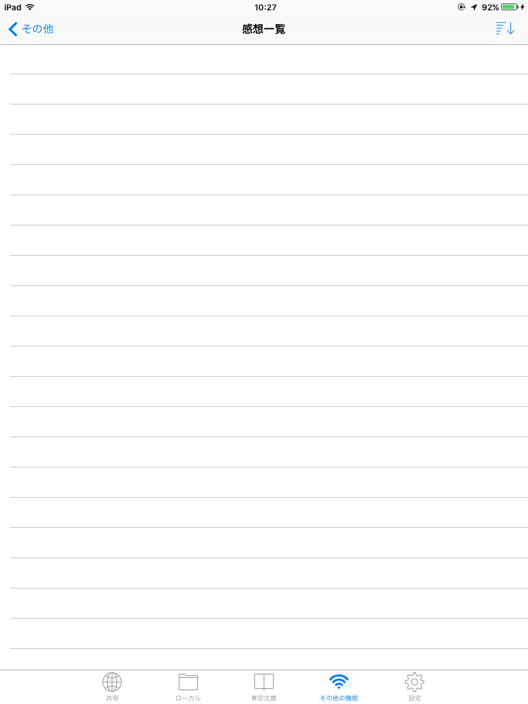 f:id:gregminster:20170924114533p:plain